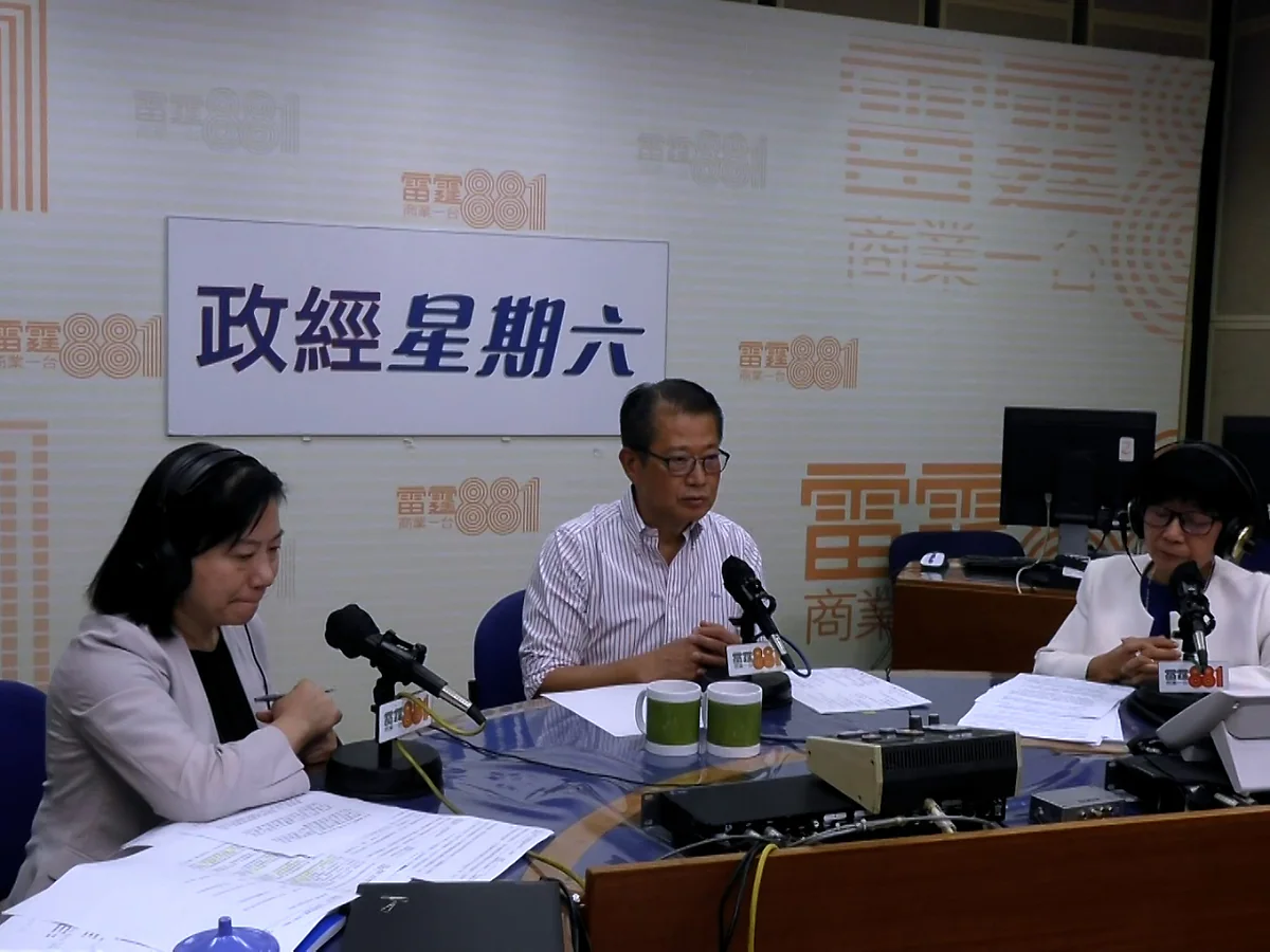 圖：RTHK English