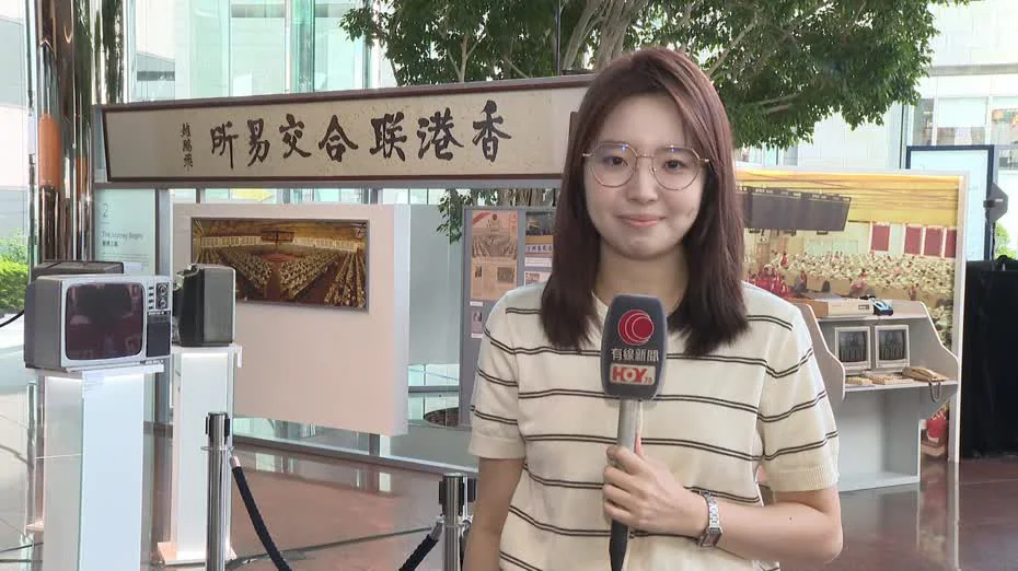 圖：有線新聞