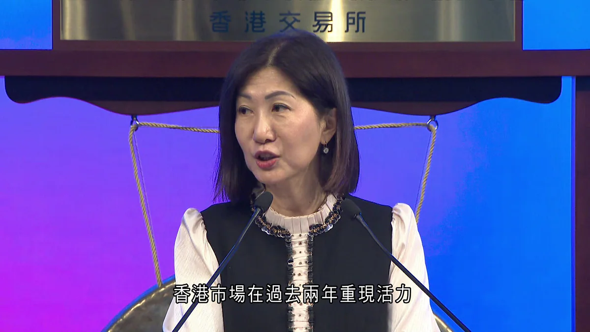 香港交易所行政總裁陳翊庭在活動上發言，表示香港市場在過去兩年重現活力。
