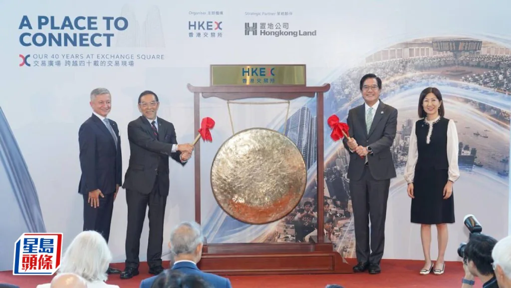 署理財政司司長黃偉綸及港交所管理層在「交易廣場跨越四十載的交易現場」展覽開幕禮上，手持木槌準備敲響銅鑼。