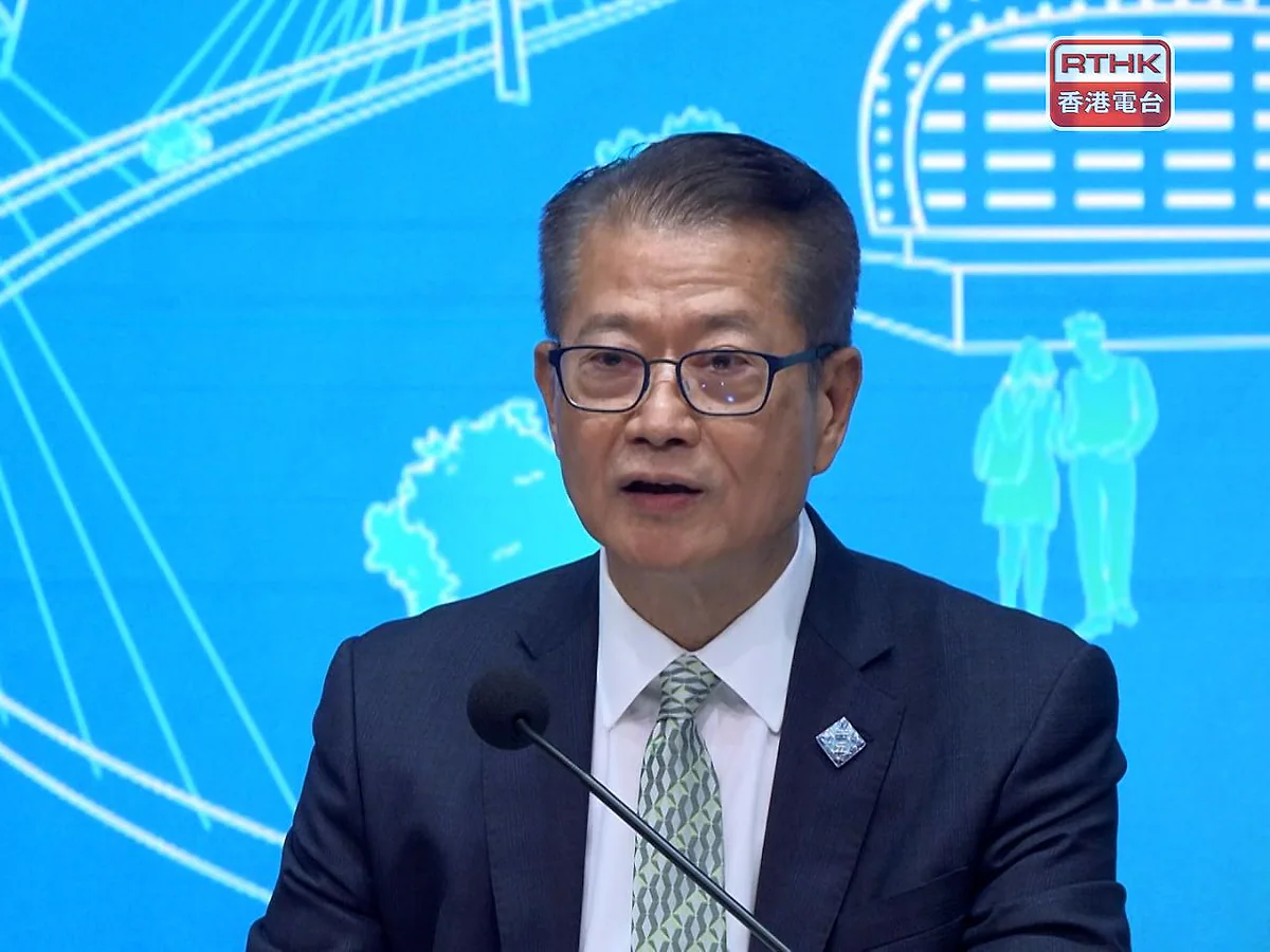 圖：RTHK English