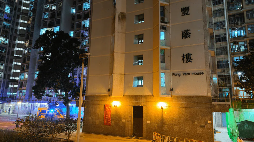 葵涌安蔭邨豐蔭樓外牆，現場環境昏暗，建築物外牆標示有「豐蔭樓」及「Fung Yam House」字樣。