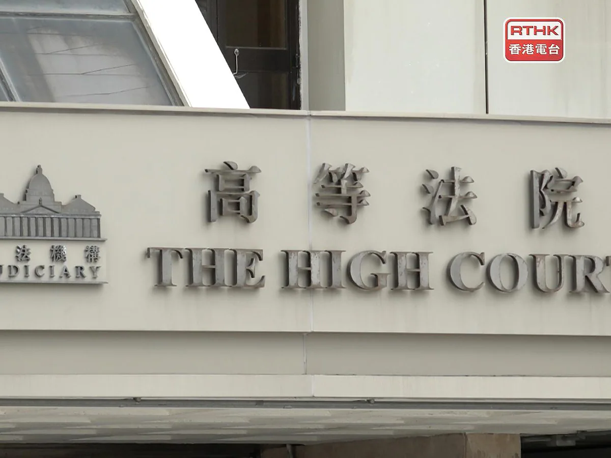 圖：香港電台