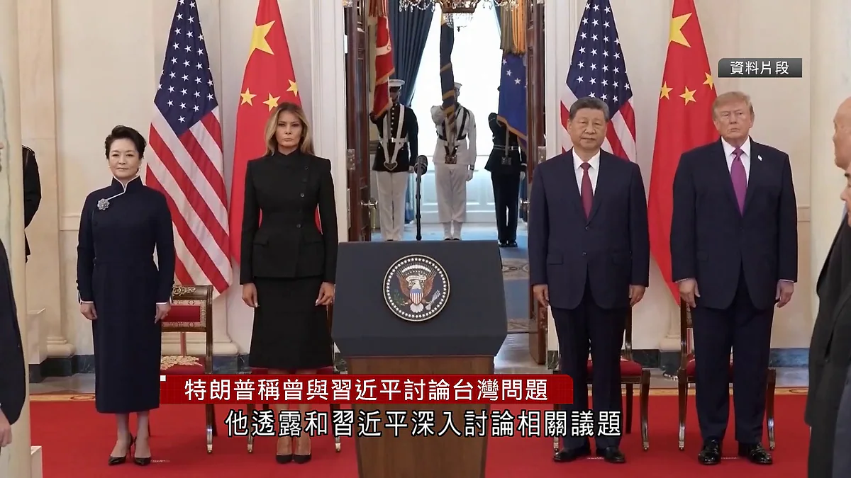 兩對夫婦並排站立，背景為美國及中國國旗。