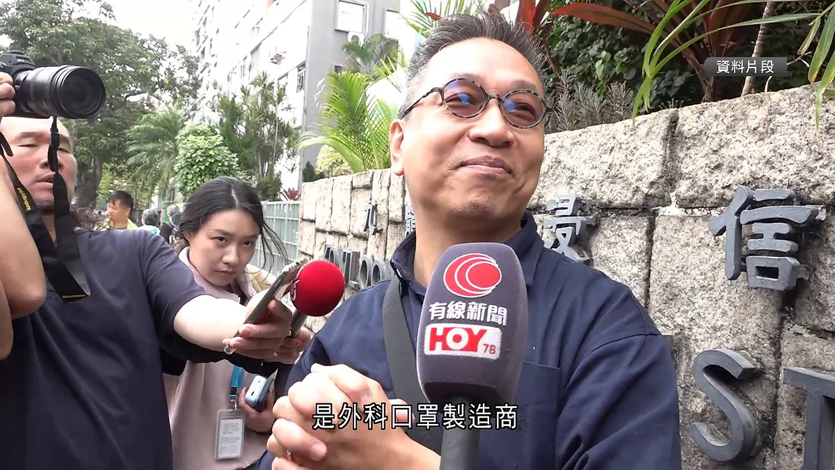 諾翹生物化學有限公司董事潘焯鴻曾接受傳媒訪問，該公司為涉案的外科口罩製造商。