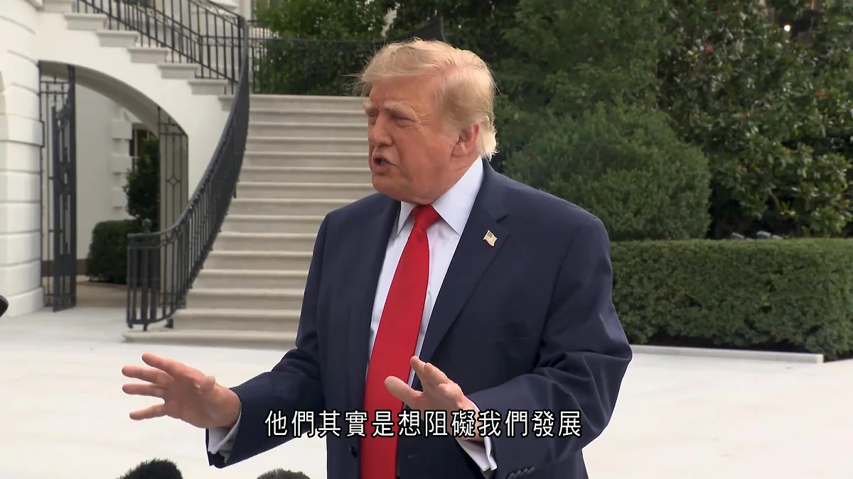 特朗普在戶外發言，提及關於技術發展的看法。