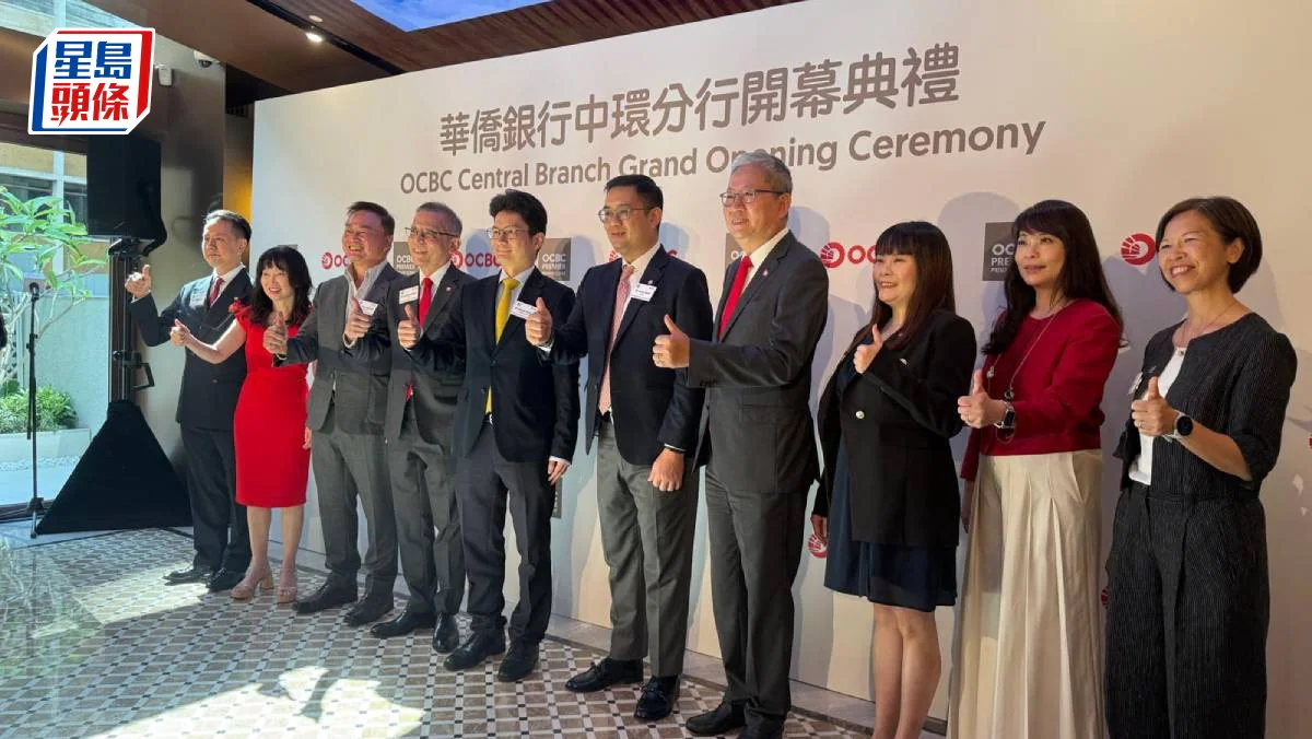華僑銀行管理層於中環分行開幕典禮上合照，慶祝新服務正式在港推出。