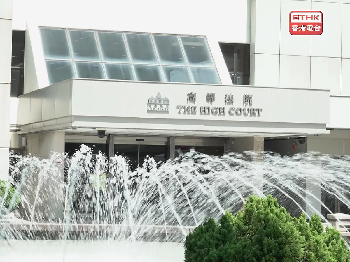 位於金鐘的高等法院大樓外觀，該處正進行蔡天鳳碎屍案的審訊。