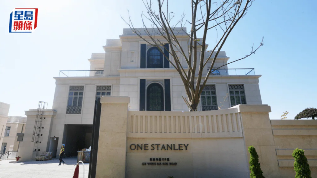 赤柱黃麻角道住宅項目ONE STANLEY外觀，圍牆刻有項目名稱及地址，現場有工作人員駐守。