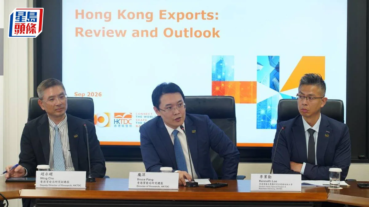 香港貿發局代表出席記者會，公布最新出口信心指數及全年出口增長預測。