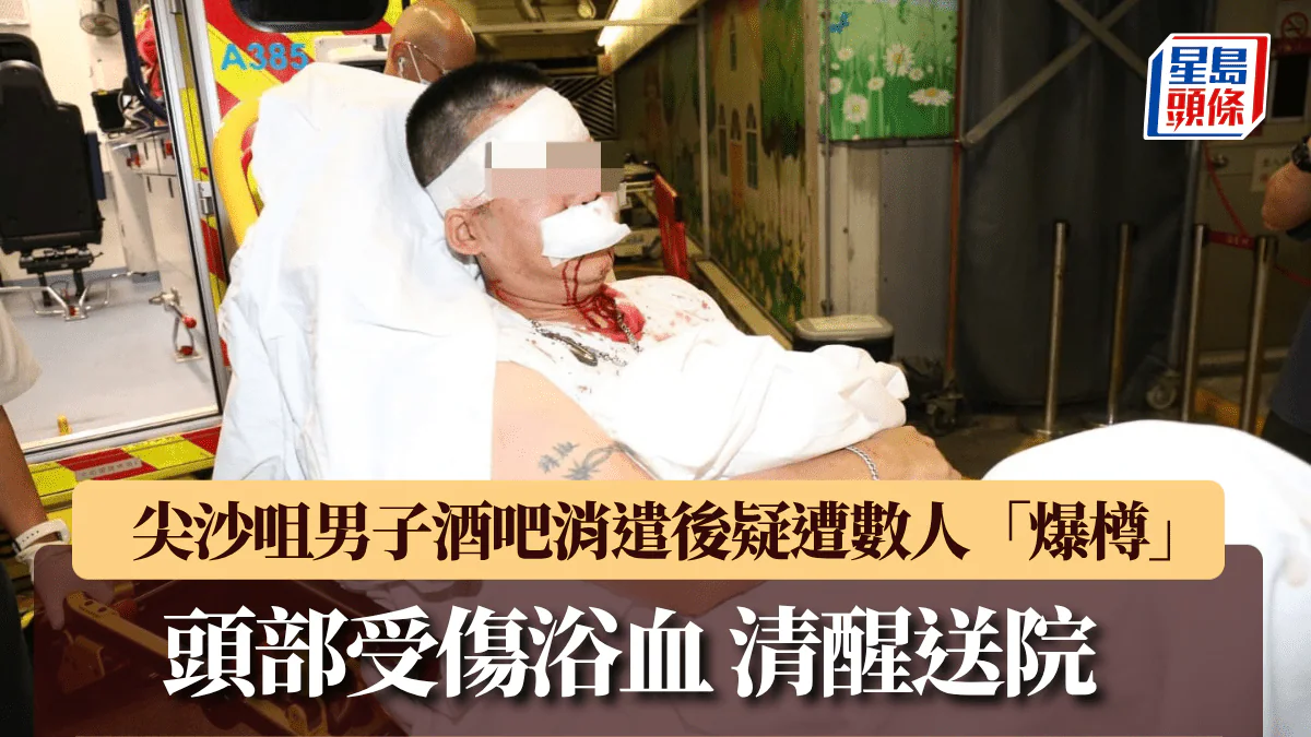 一名男子頭部及鼻部纏有紗布，衣服染有血跡，正躺在擔架床上由救護車送院治理。