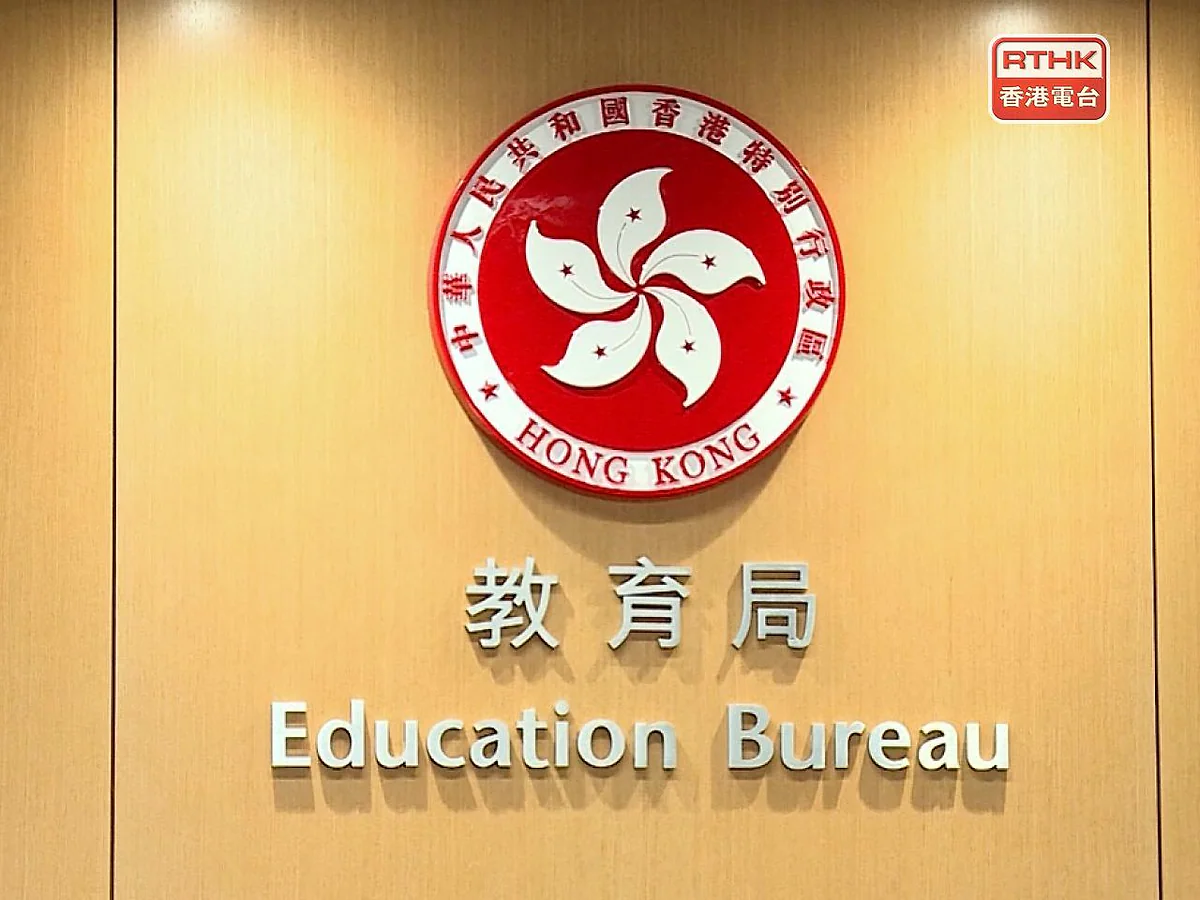 圖：香港電台