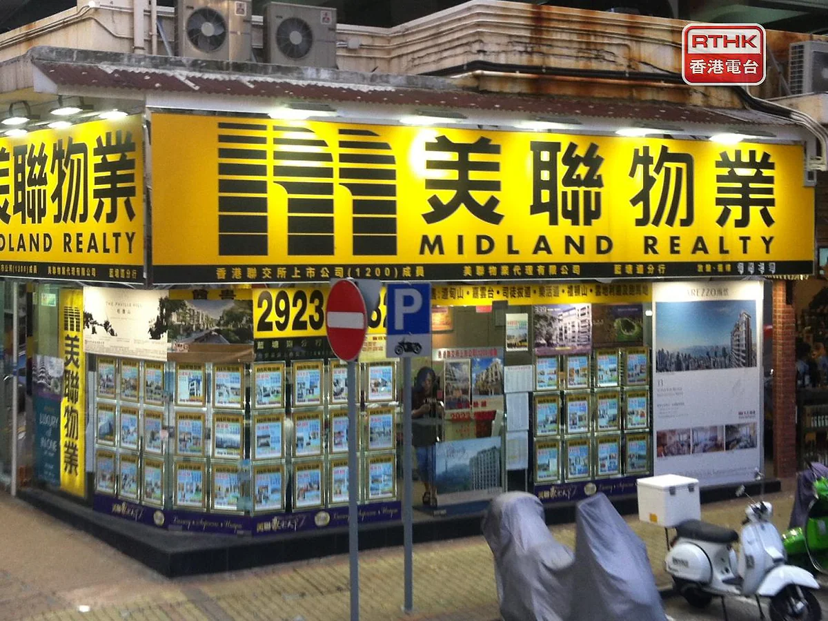 圖：香港電台