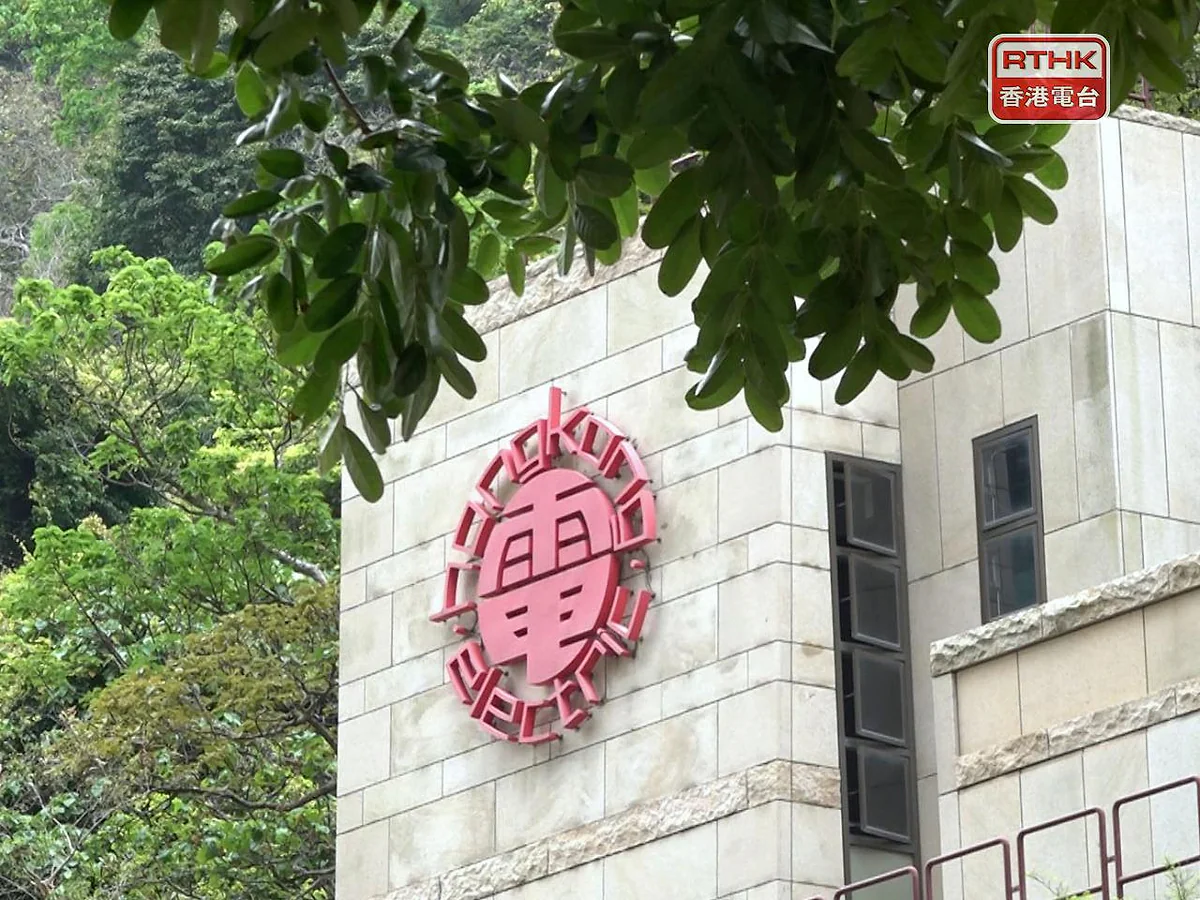 圖:RTHK English 圖:RTHK English