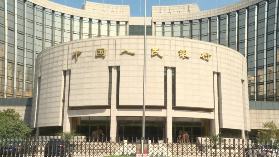 位於北京的中國人民銀行總部大樓外觀，建築外牆掛有金字招牌。