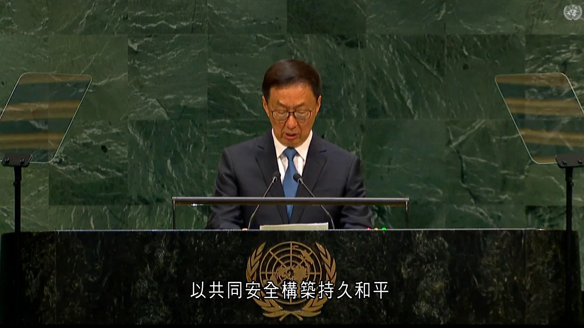 韓正在聯合國大會講台發言，講台前方印有聯合國徽章，畫面顯示以共同安全構築持久和平的字幕。