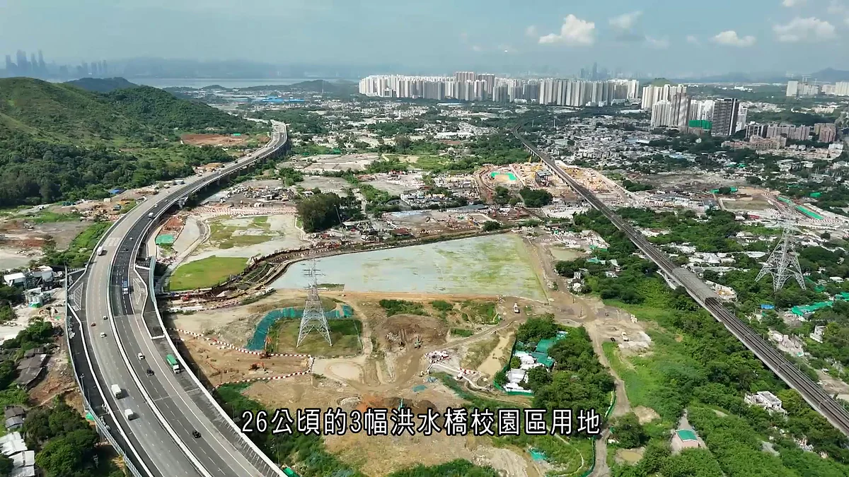 洪水橋校園區規劃用地，圖中標示出三幅共二十六公頃的發展範圍，鄰近行車天橋及鐵路軌道。