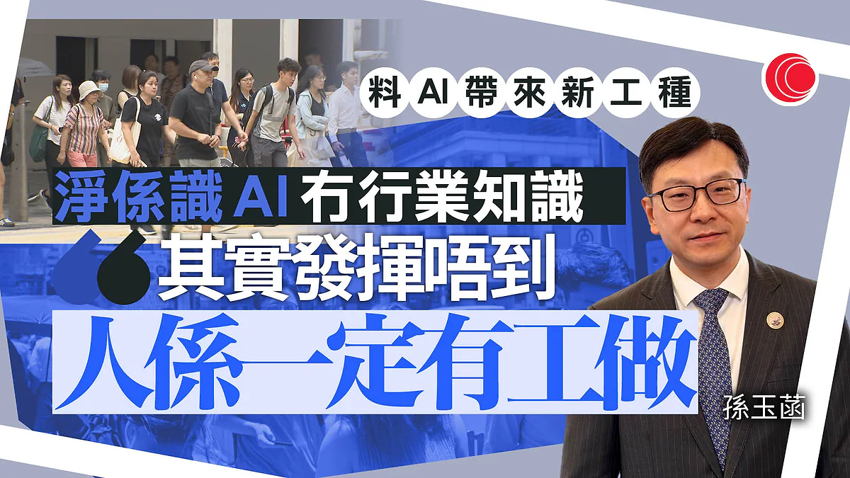 圖:有線新聞 圖:有線新聞