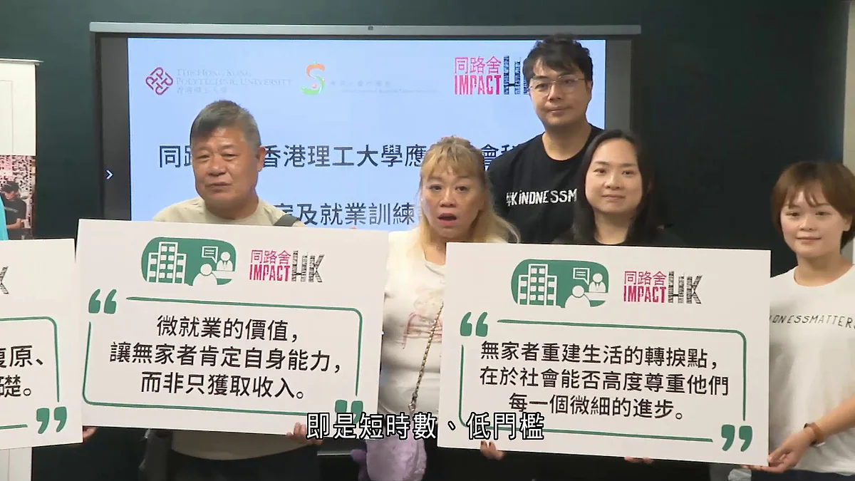 圖:有線新聞 圖:有線新聞