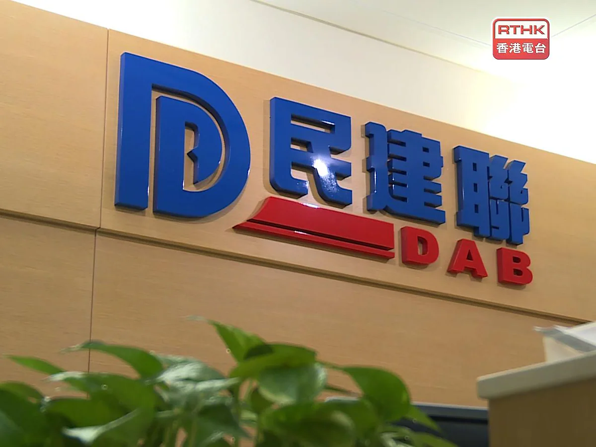 圖:香港電台 圖:香港電台